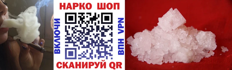 Наркошоп Харабали АМФЕТАМИН  Альфа ПВП  Марихуана  Мефедрон  Cocaine 