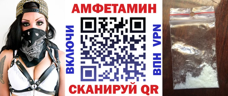 даркнет сайт  Харабали  Amphetamine Розовый 