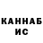 Каннабис LSD WEED _kohannya_