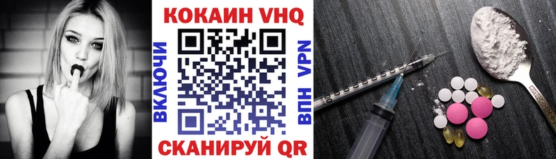 mega   Харабали  КОКАИН 97% 