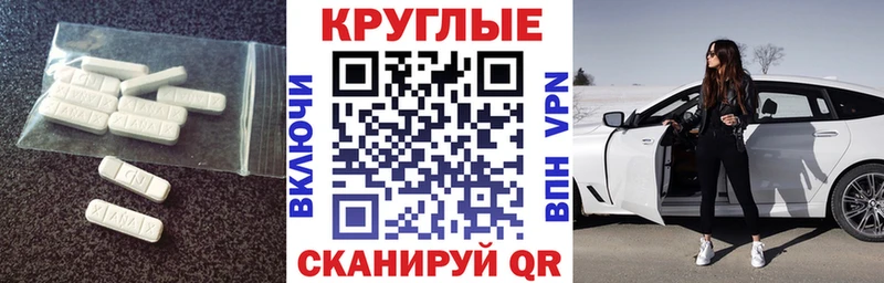 ЭКСТАЗИ DUBAI  Харабали 