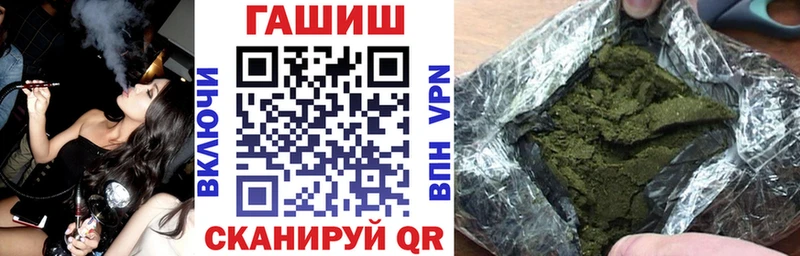 ГАШ гашик  что такое   Харабали 