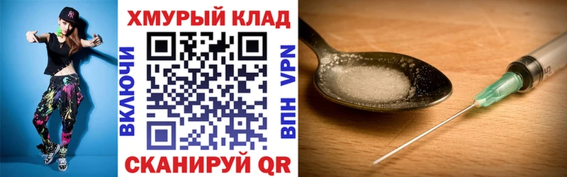 Героин белый Харабали