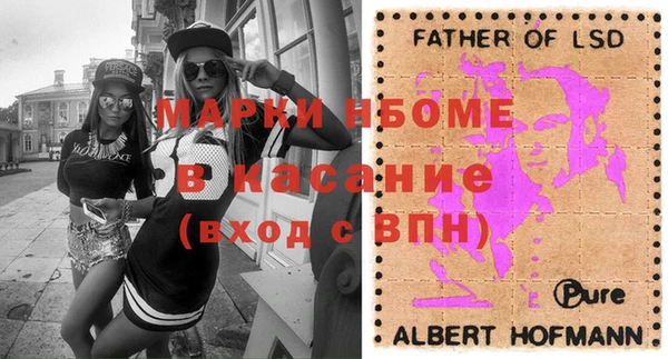 не бодяженный Наволоки