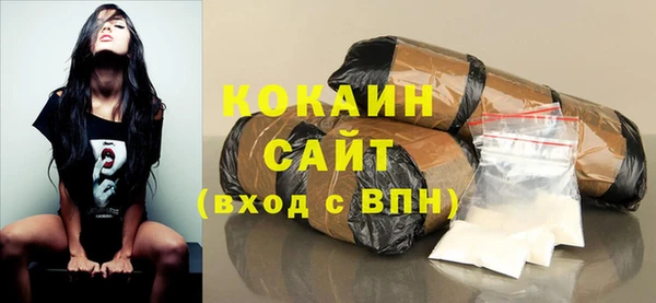 тгк Навашино