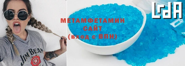 тгк Навашино