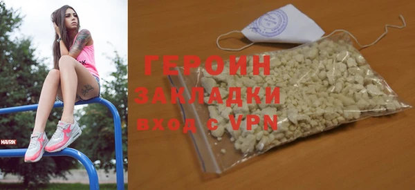 тгк Навашино