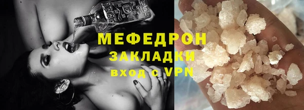 не бодяженный Наволоки