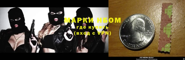 тгк Навашино