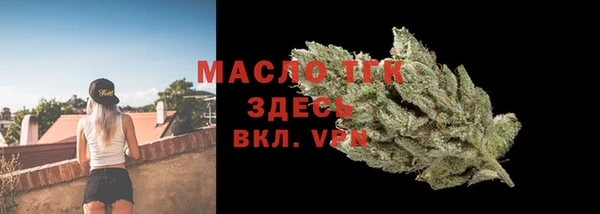 тгк Навашино