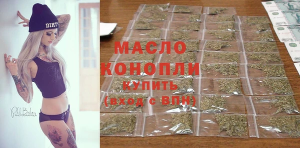 тгк Навашино