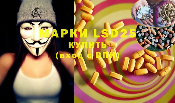 тгк Навашино