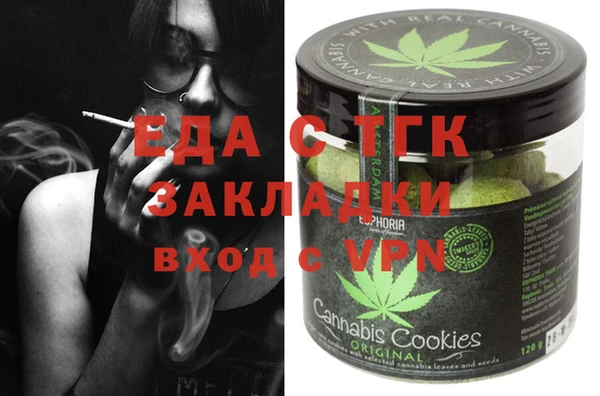 тгк Навашино