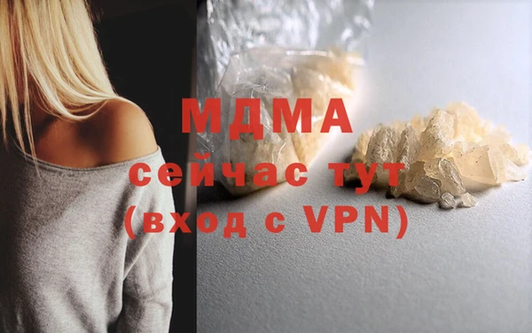 тгк Навашино