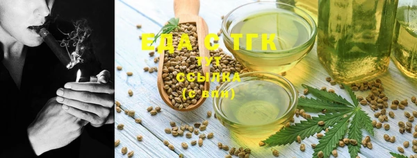 тгк Навашино