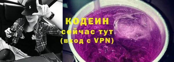 не бодяженный Наволоки