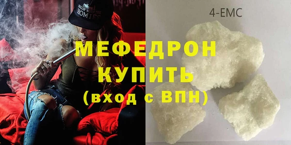 тгк Навашино