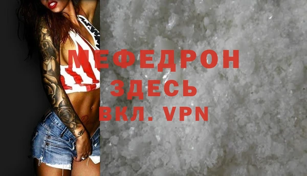 тгк Навашино