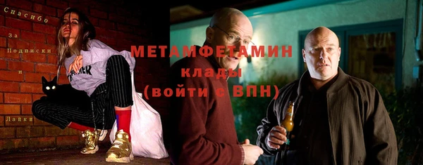 тгк Навашино