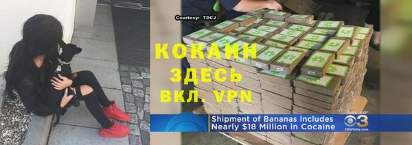 не бодяженный Наволоки