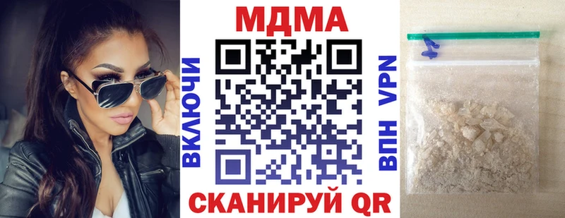 где продают   Харабали  MDMA VHQ 