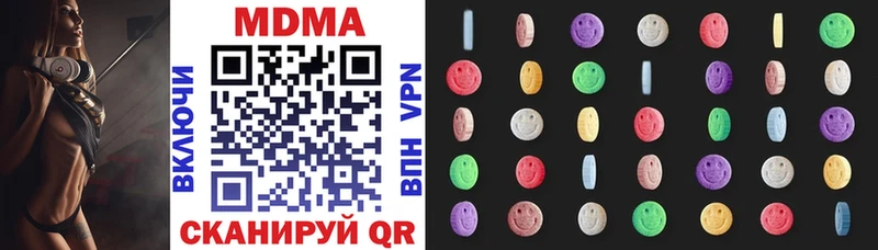MDMA кристаллы Харабали