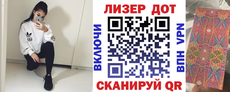 Марки N-bome 1,5мг  закладка  Харабали 