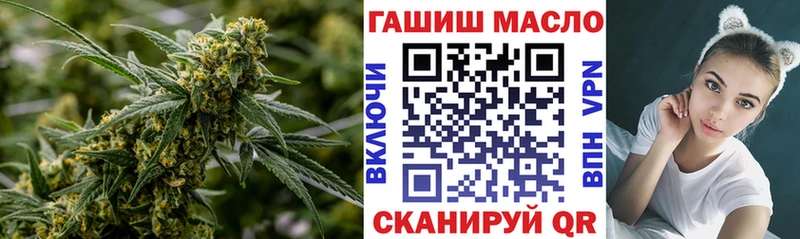 Дистиллят ТГК Wax  как найти   Харабали 