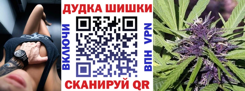 Бошки марихуана THC 21% KRAKEN как зайти Харабали